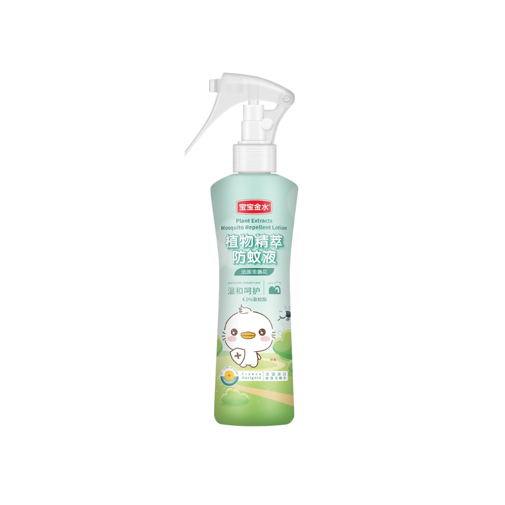 BBHOME Plant Extracts Mosquito Repellent Lotion - Calendula
